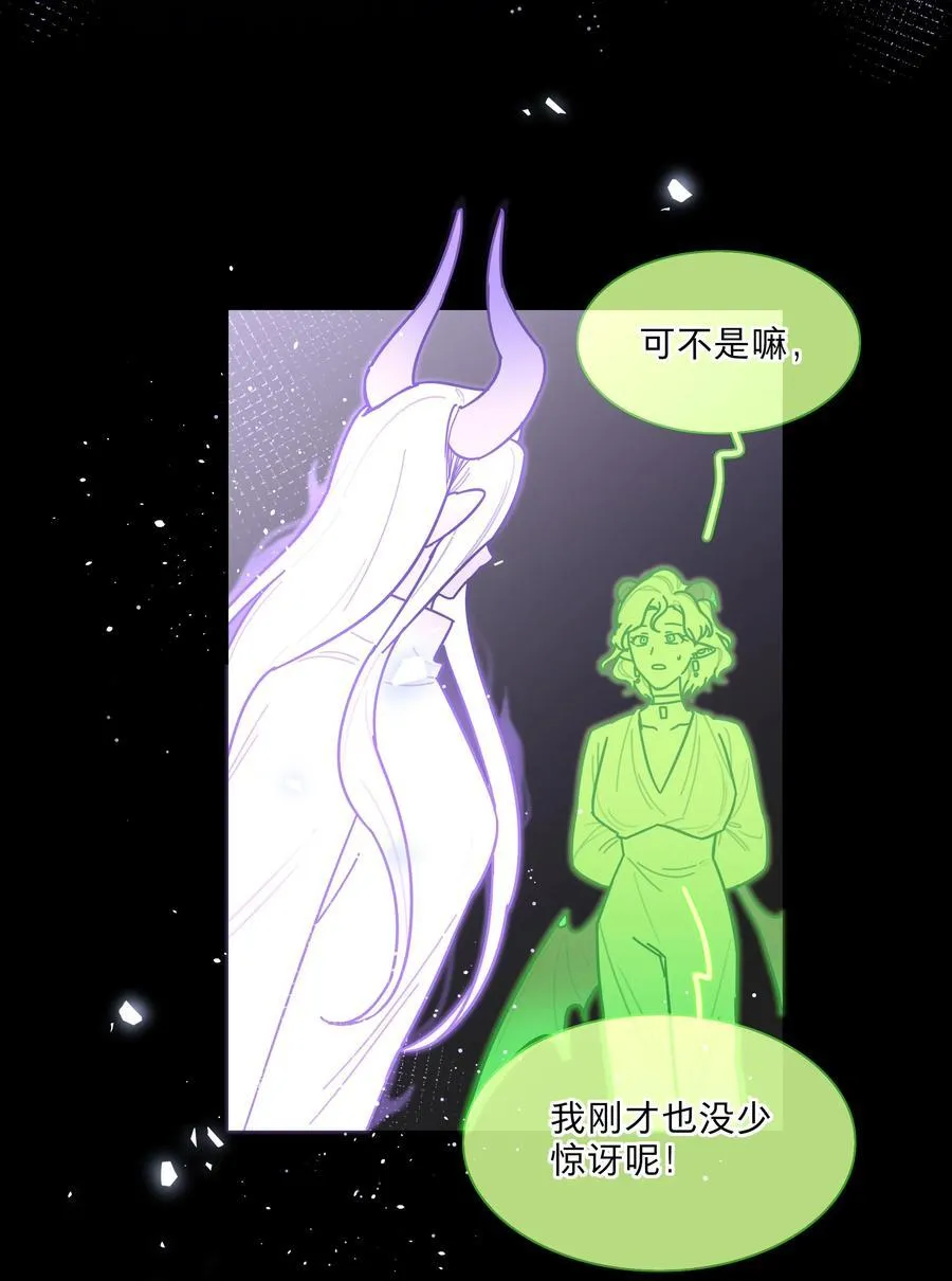 76 小狗有疑问！4