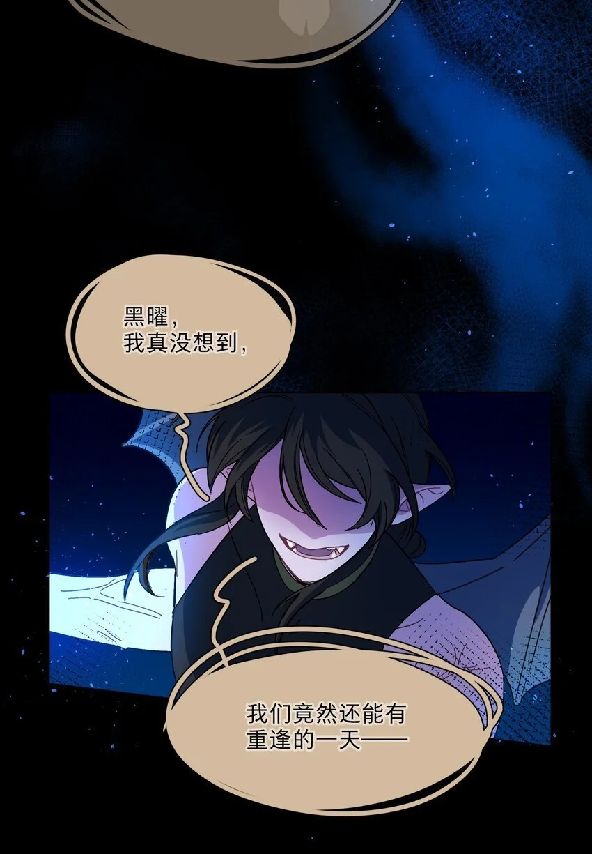 54 老朋友38
