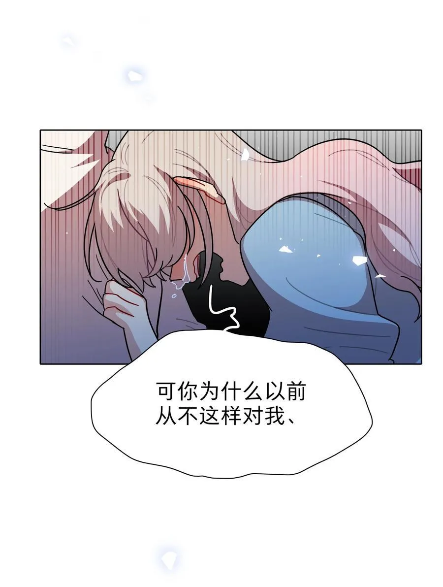71 为什么不是你27