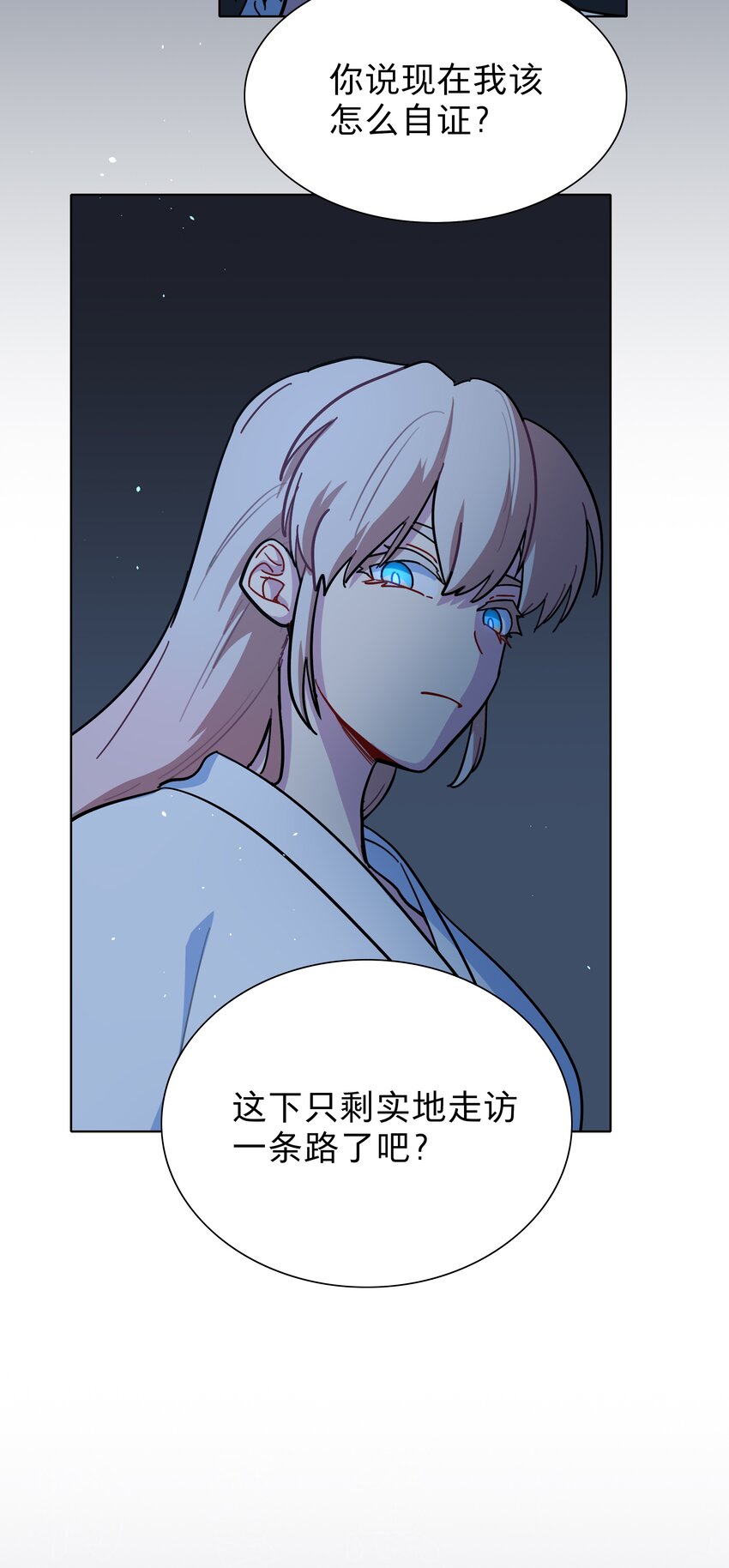 21 就像是一场梦9