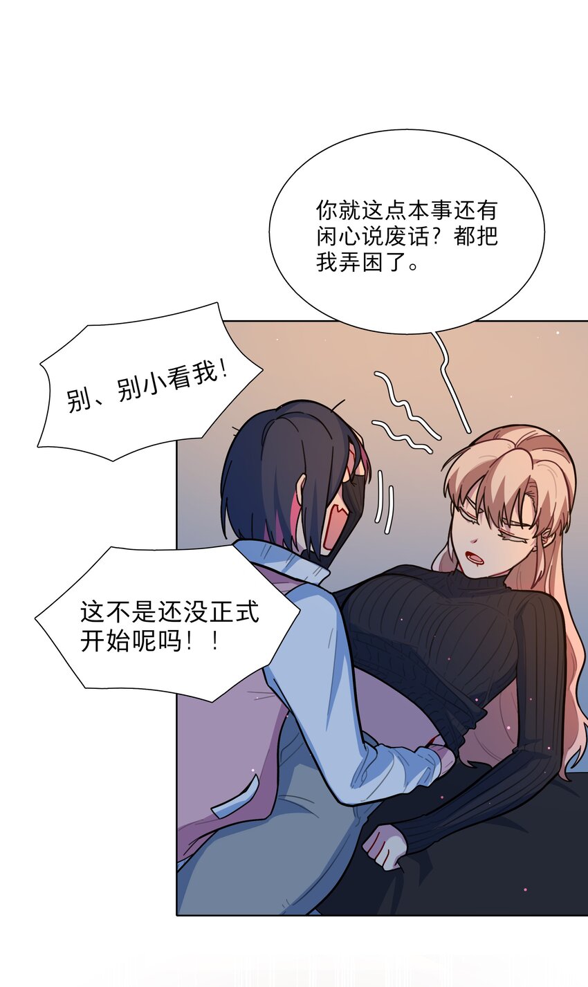 16 技术不佳4