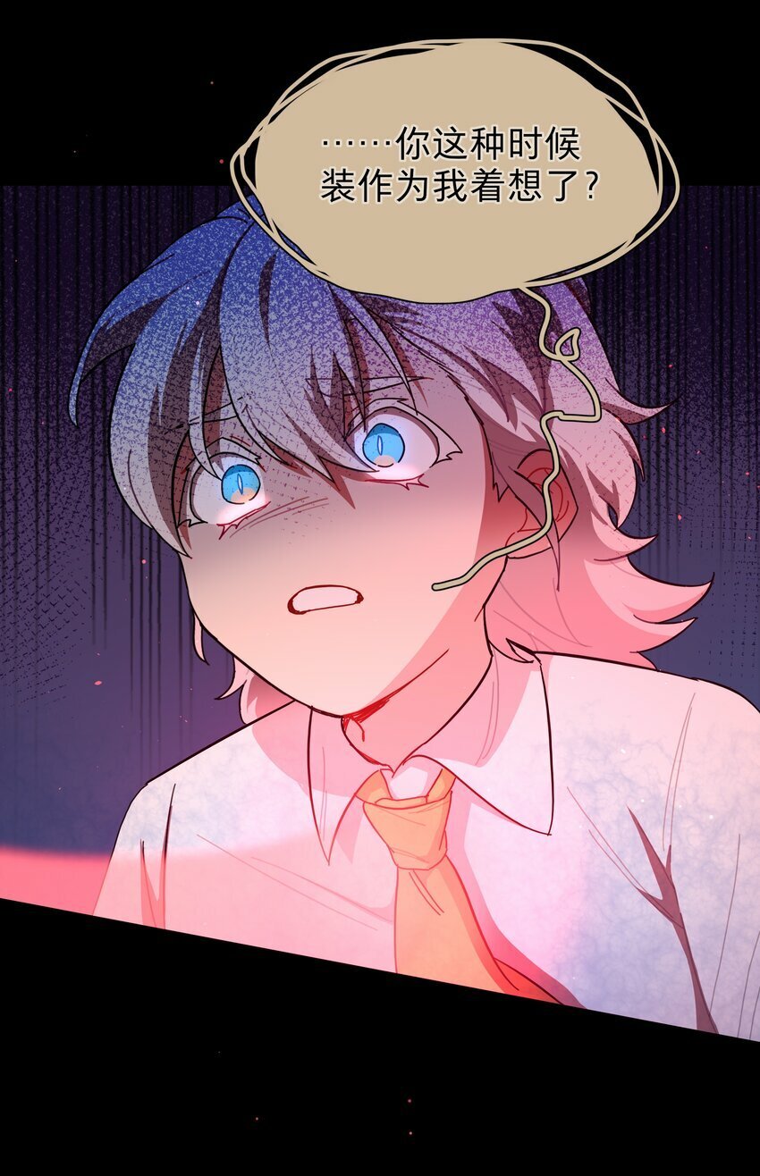 35 梦醒时分25