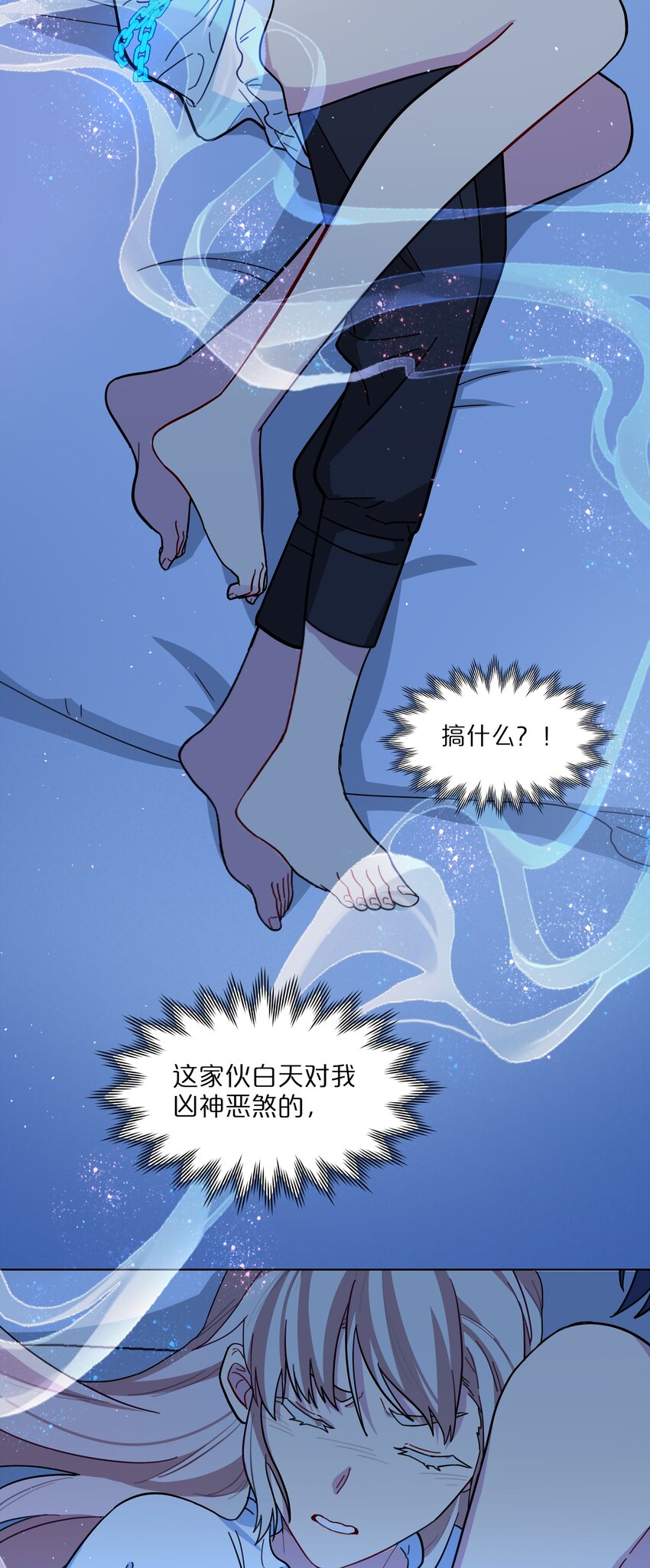 07 取向打开3