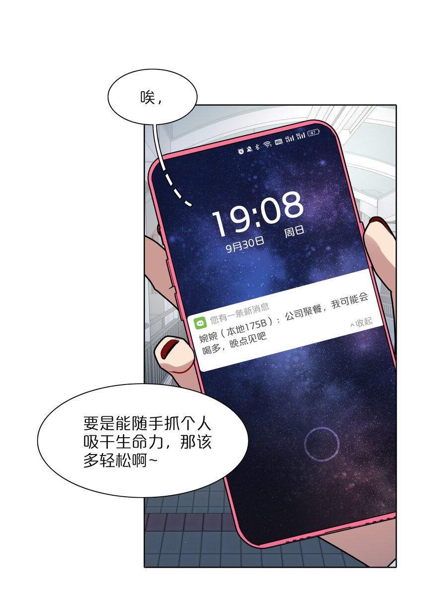 14 黑曜…我要…1