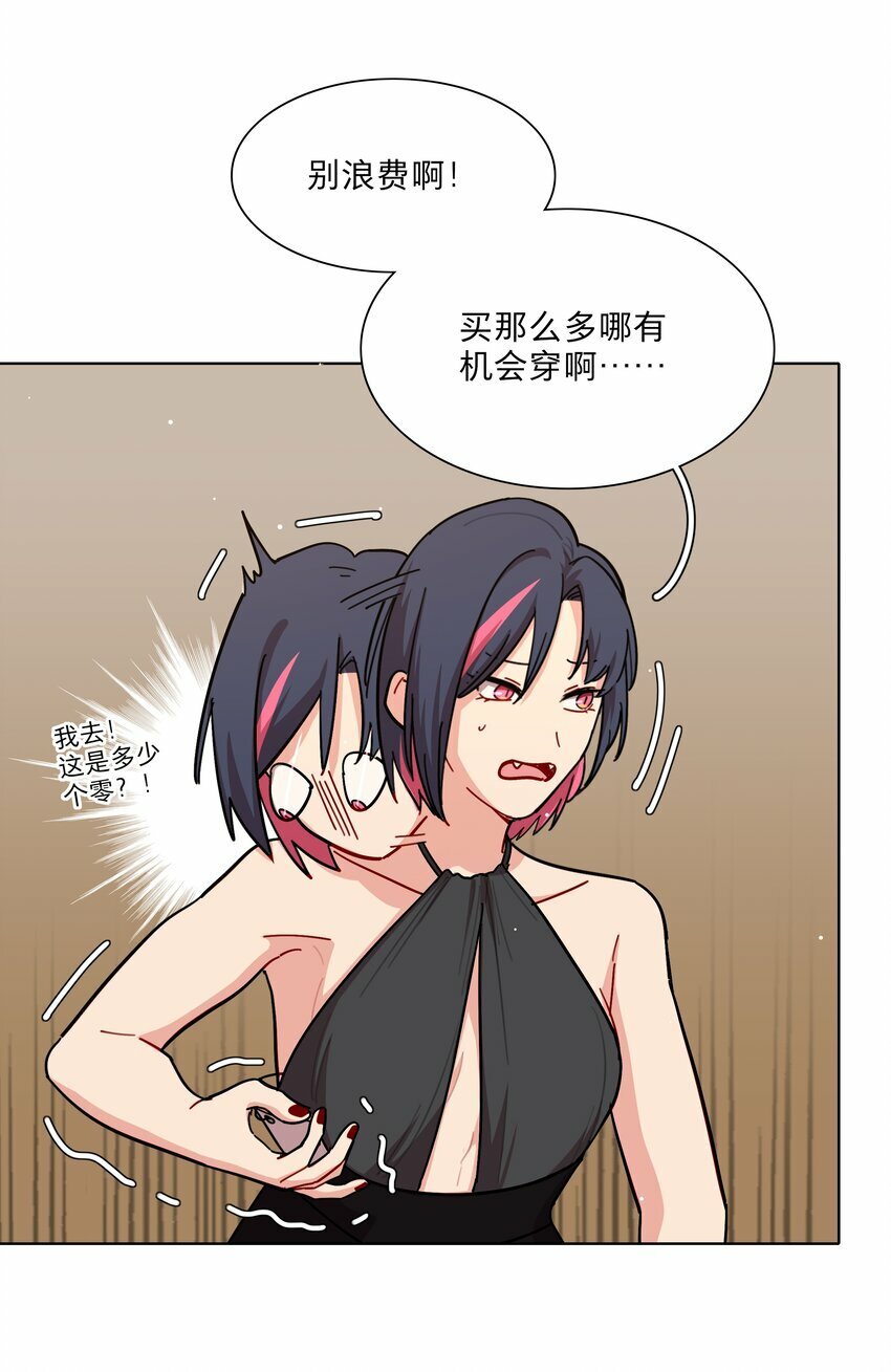 39 大小姐的奇迹cp34