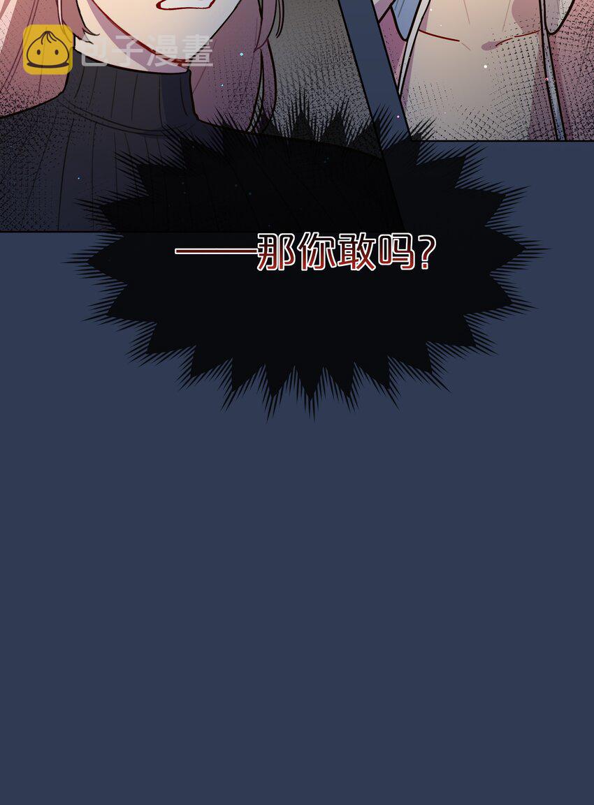 15 小狗使魔28