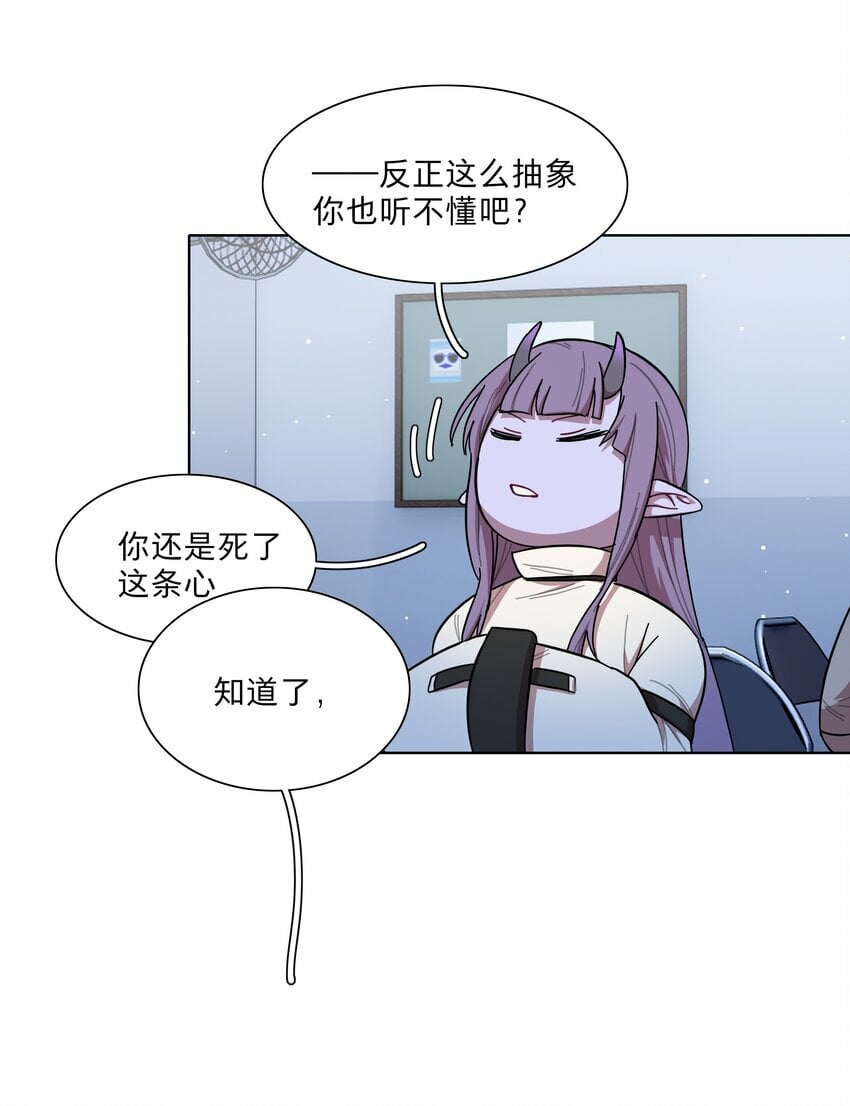 40 与你无关的秘密32