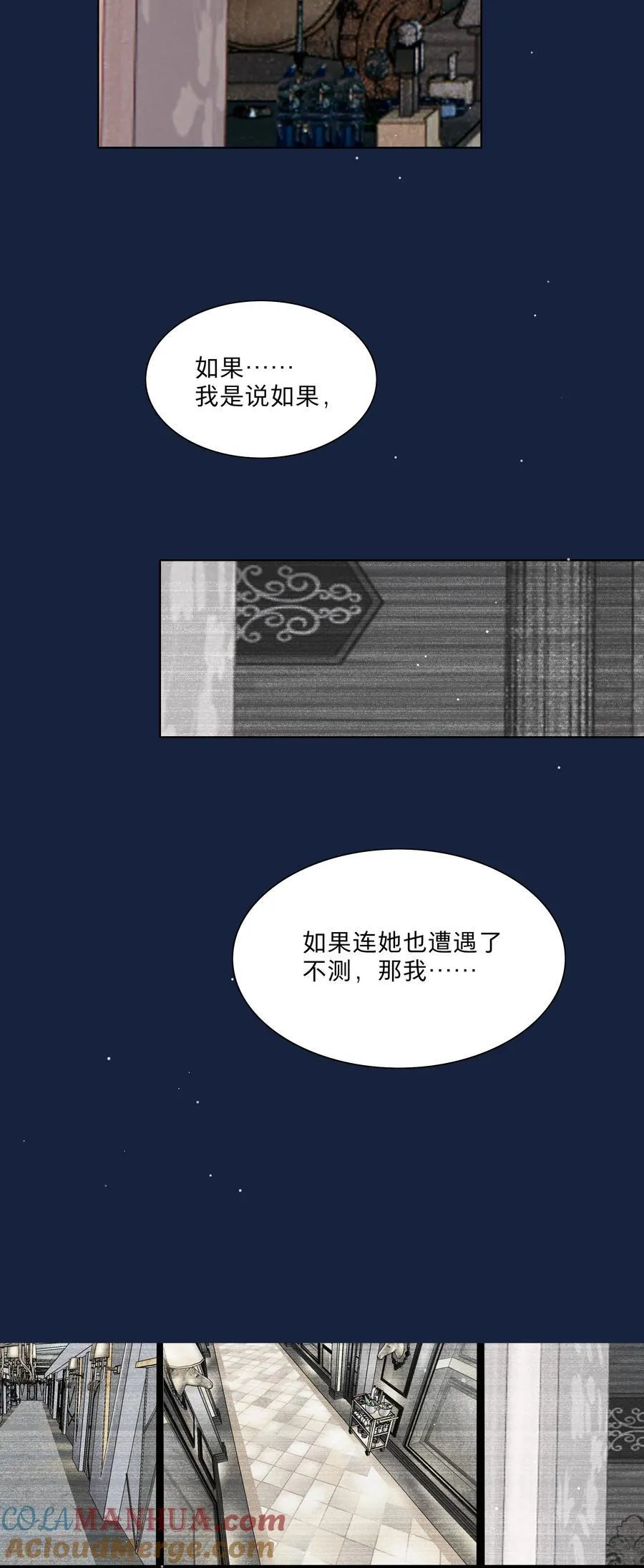 65 你还有我啊30