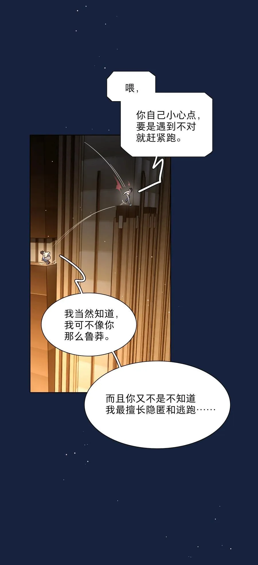 65 你还有我啊13