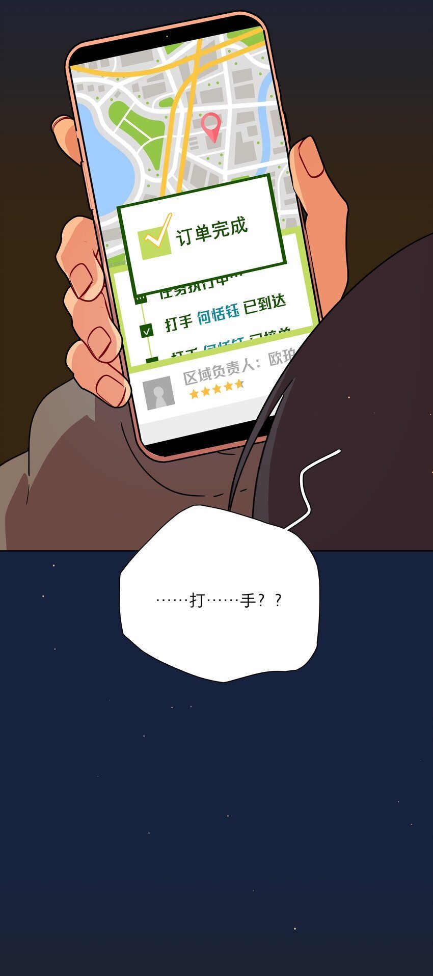 48 即刻下单，纵享优惠5