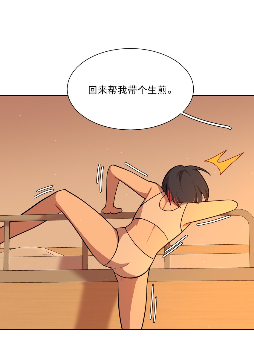 13 小情侣的把戏29