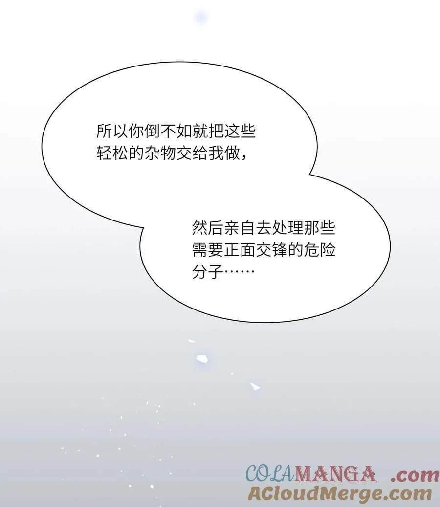 81 回同一个家54