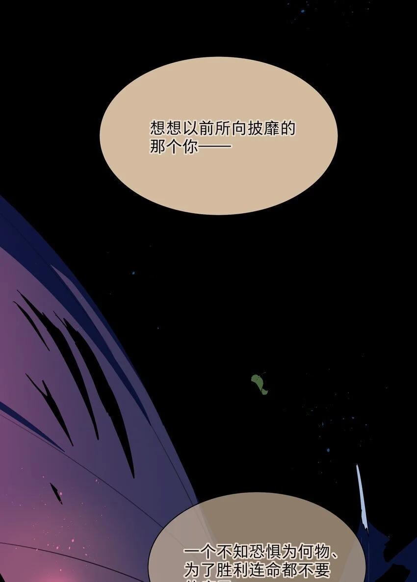 56 诚实的反派10