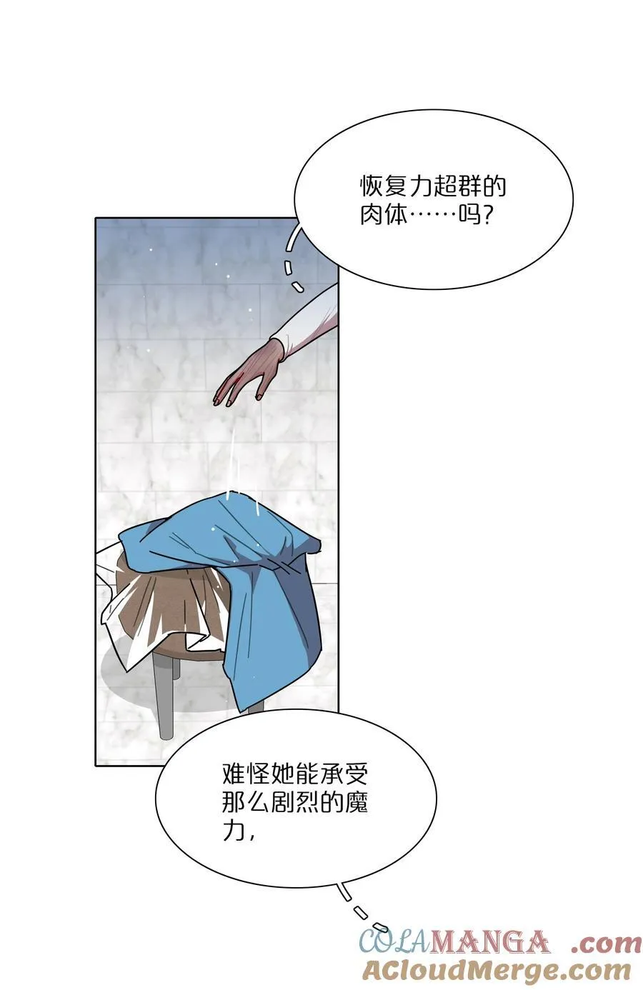 70 你手中的我18