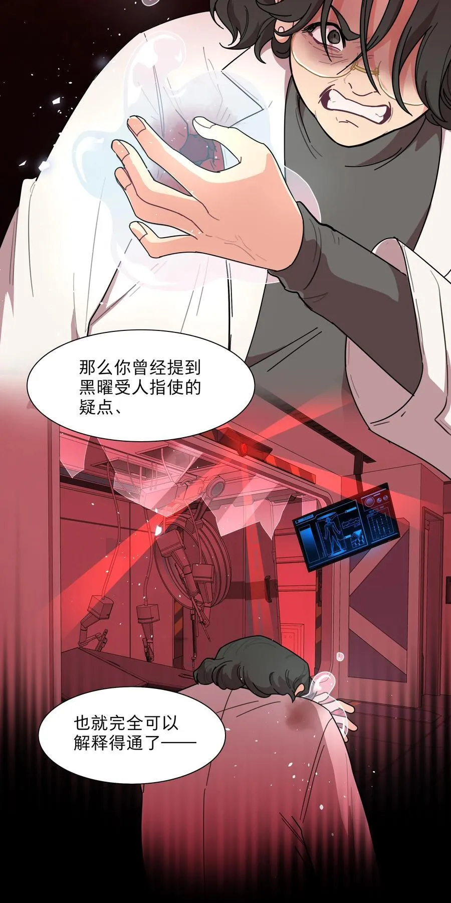 79 张红霞的心里话33