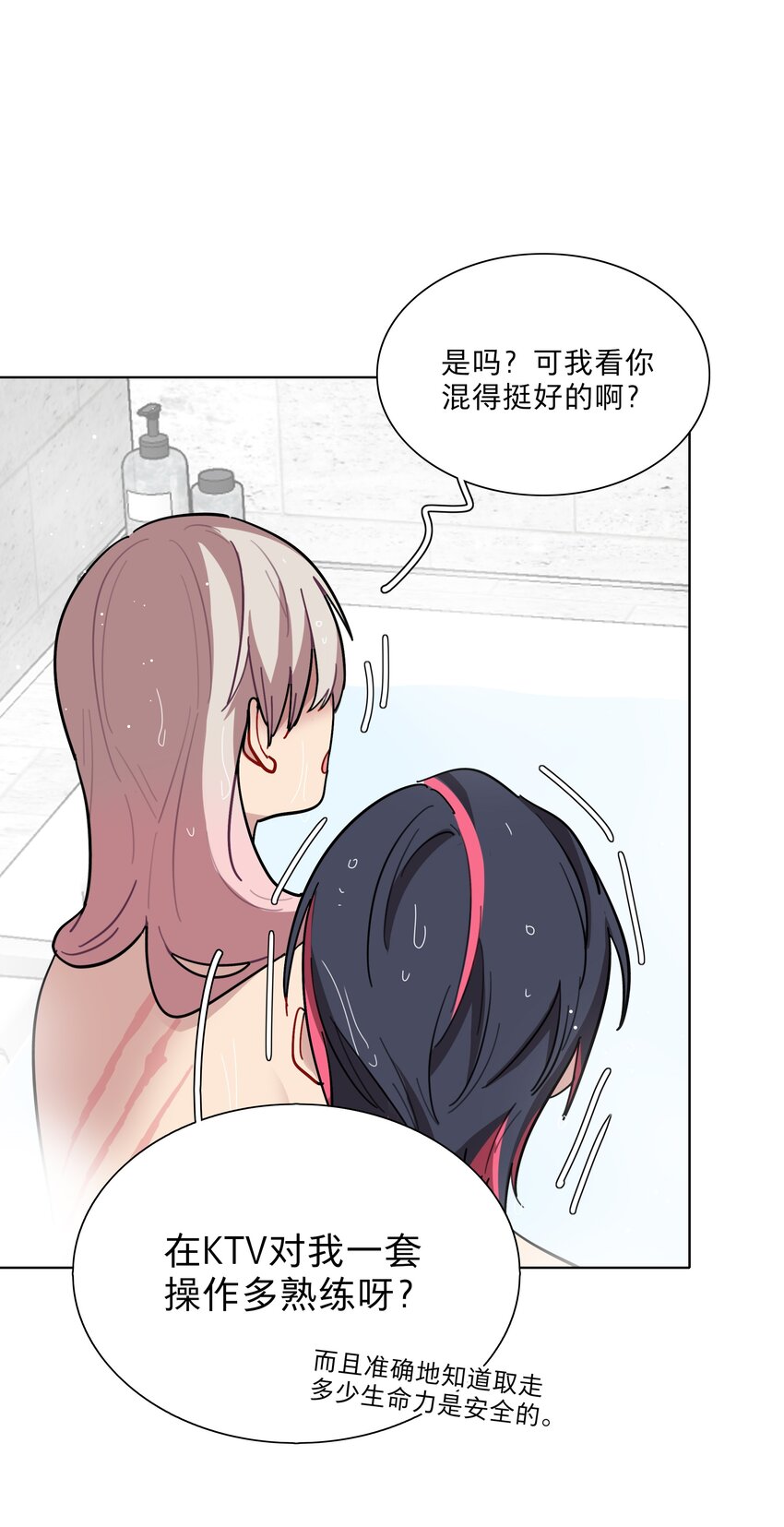 16 技术不佳33