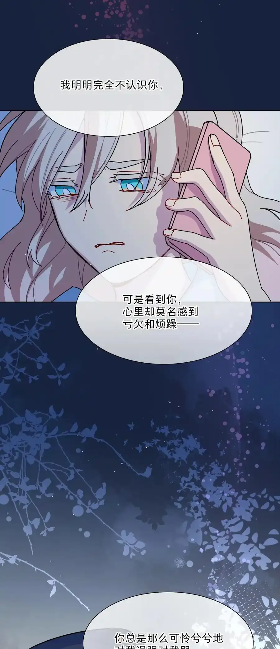 65+圣诞 你还有我啊40