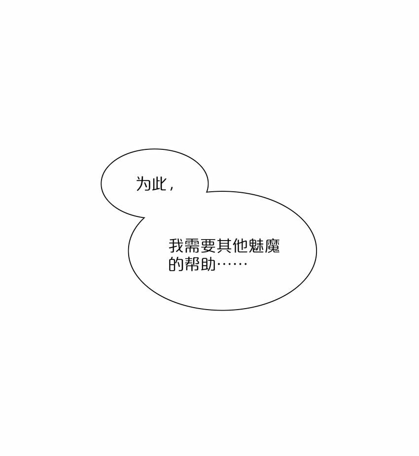 40 与你无关的秘密10
