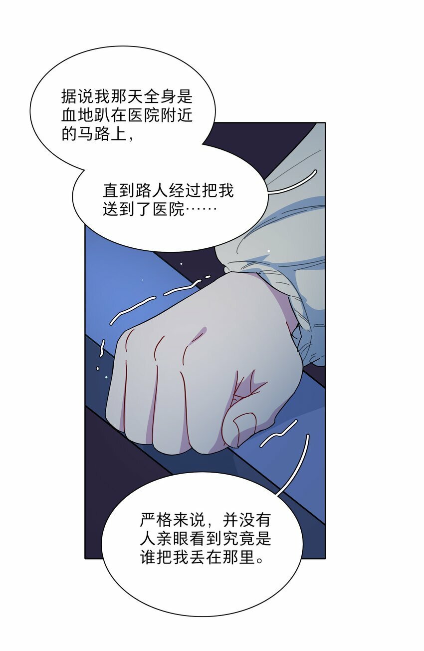 32 别嘴硬了，女人5
