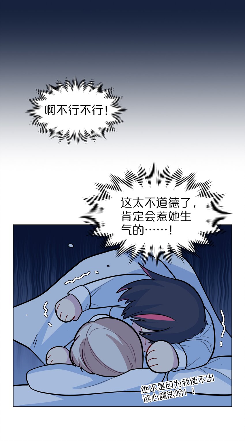 17 黑桃小姐7