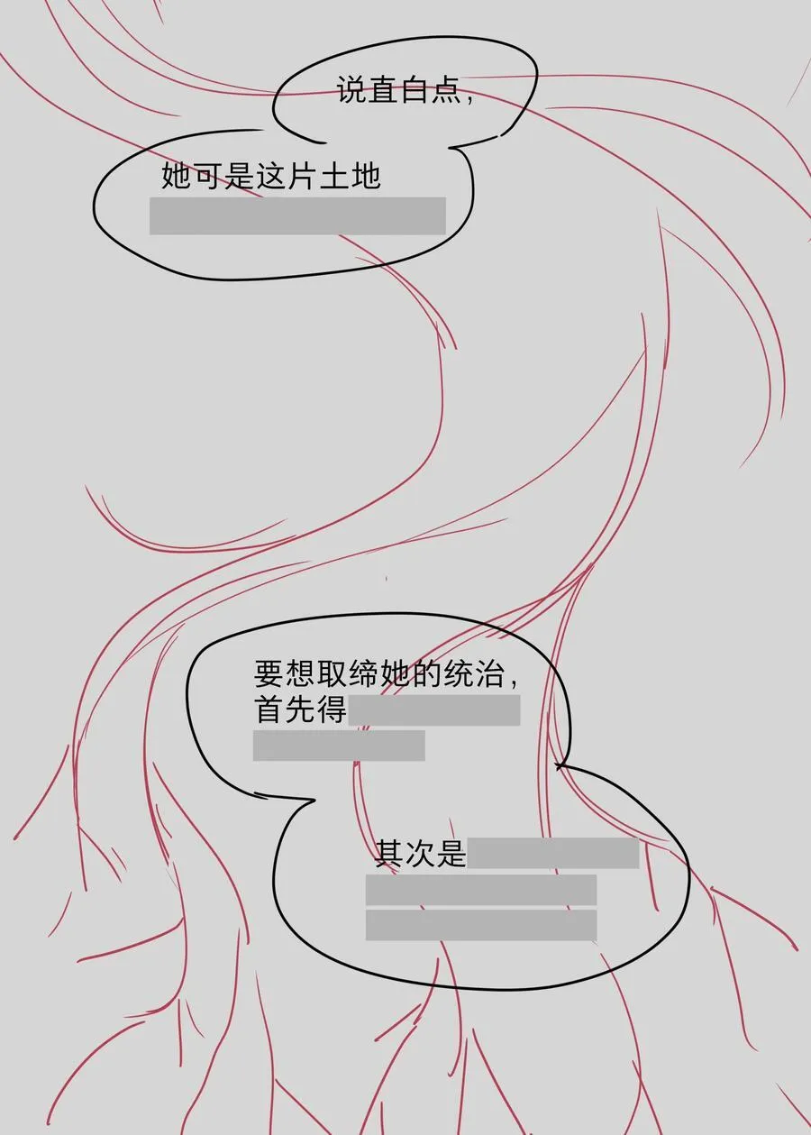 番外 稀烂分镜20