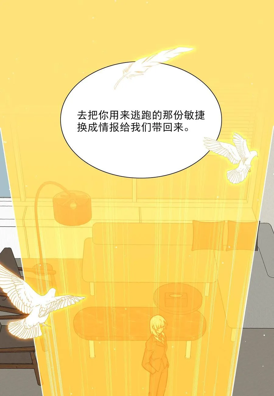 69 交换条件25