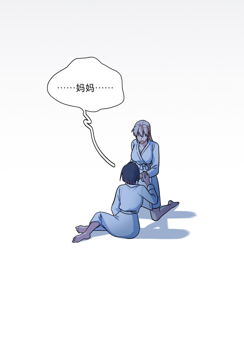 19 我找你妈有事17
