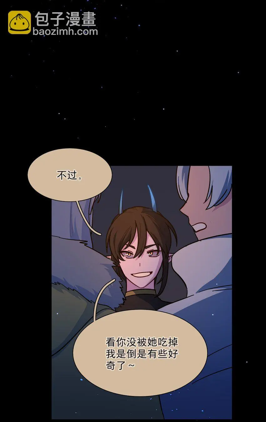 54 老朋友32