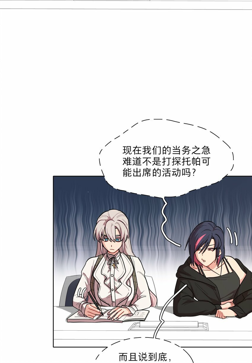 38 找妈妈29