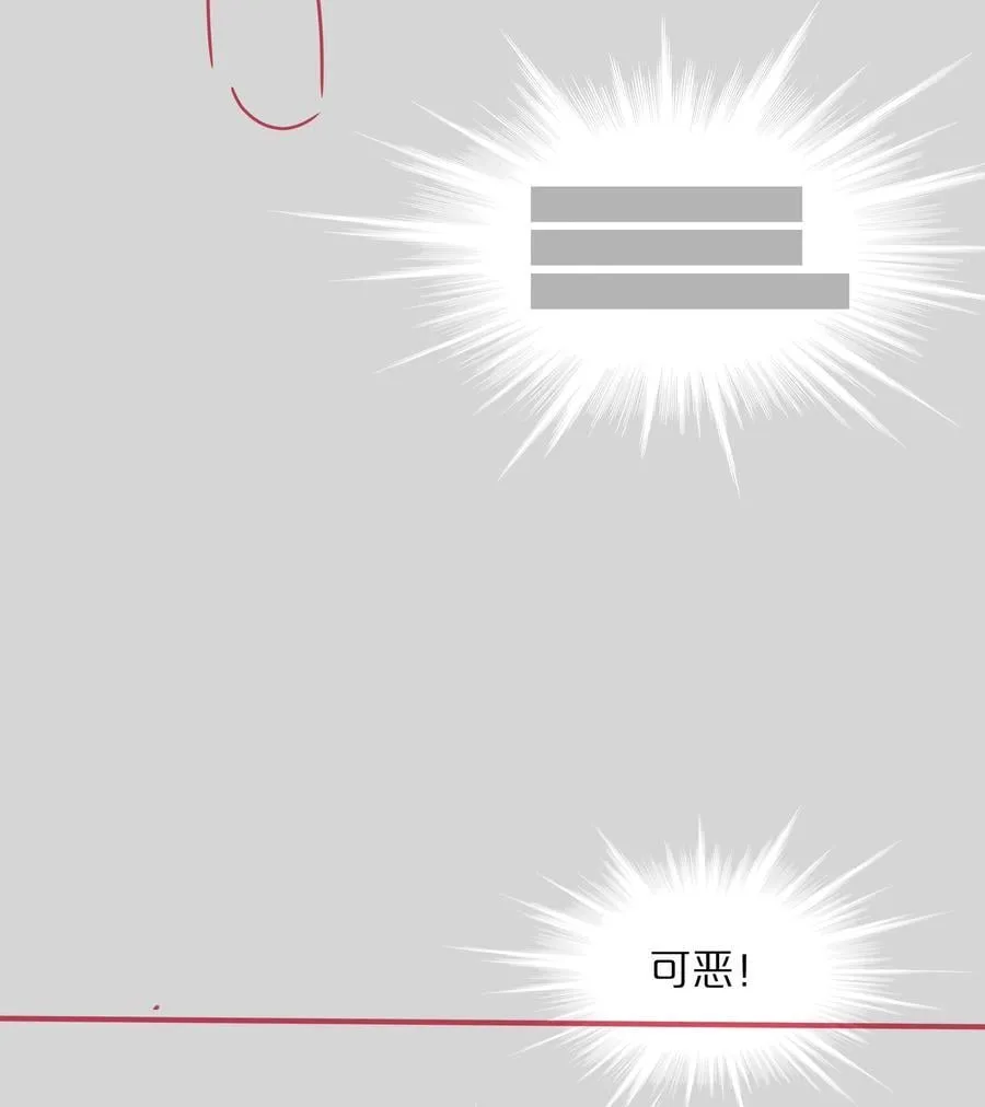 番外 稀烂分镜7