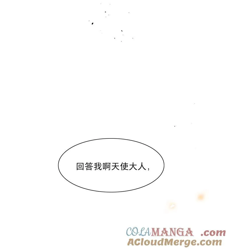 80 天使大人6