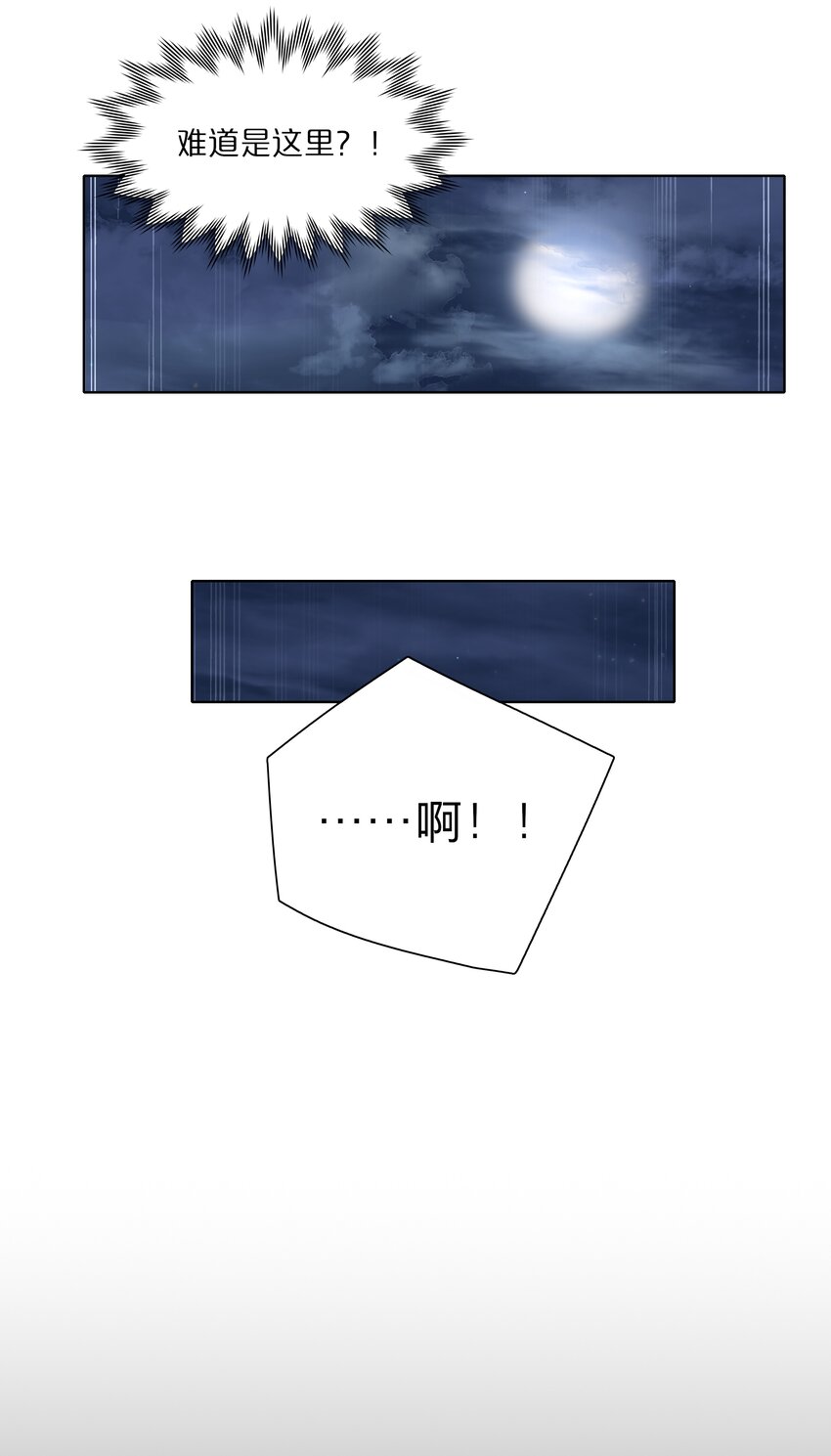 14 黑曜…我要…16