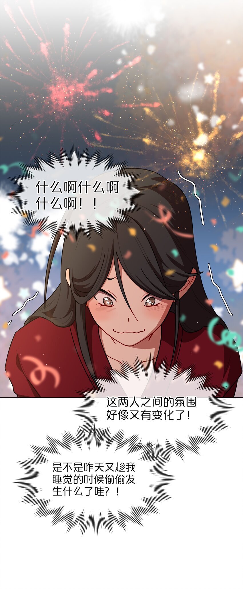 49 play的一环10