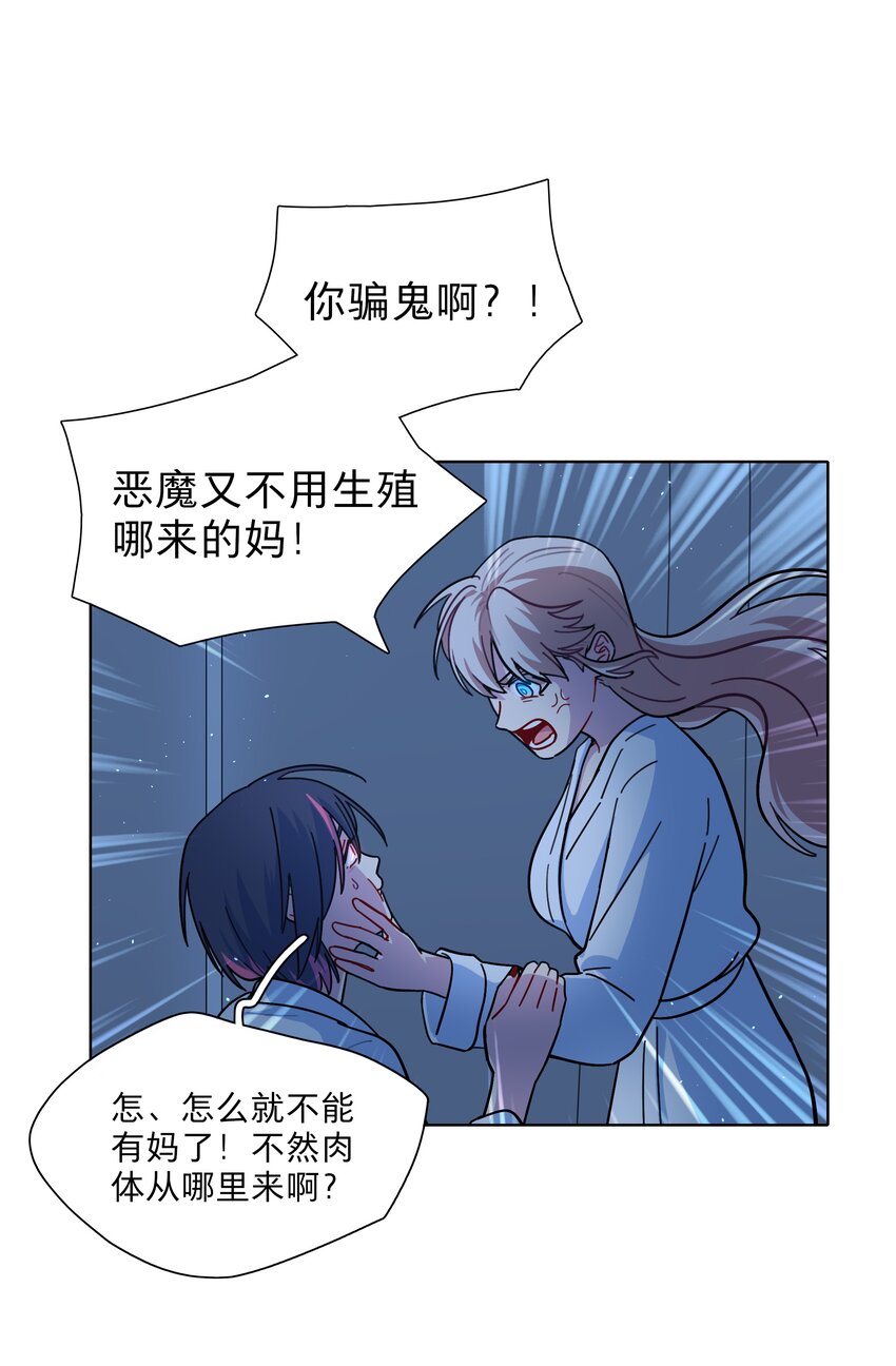 19 我找你妈有事18