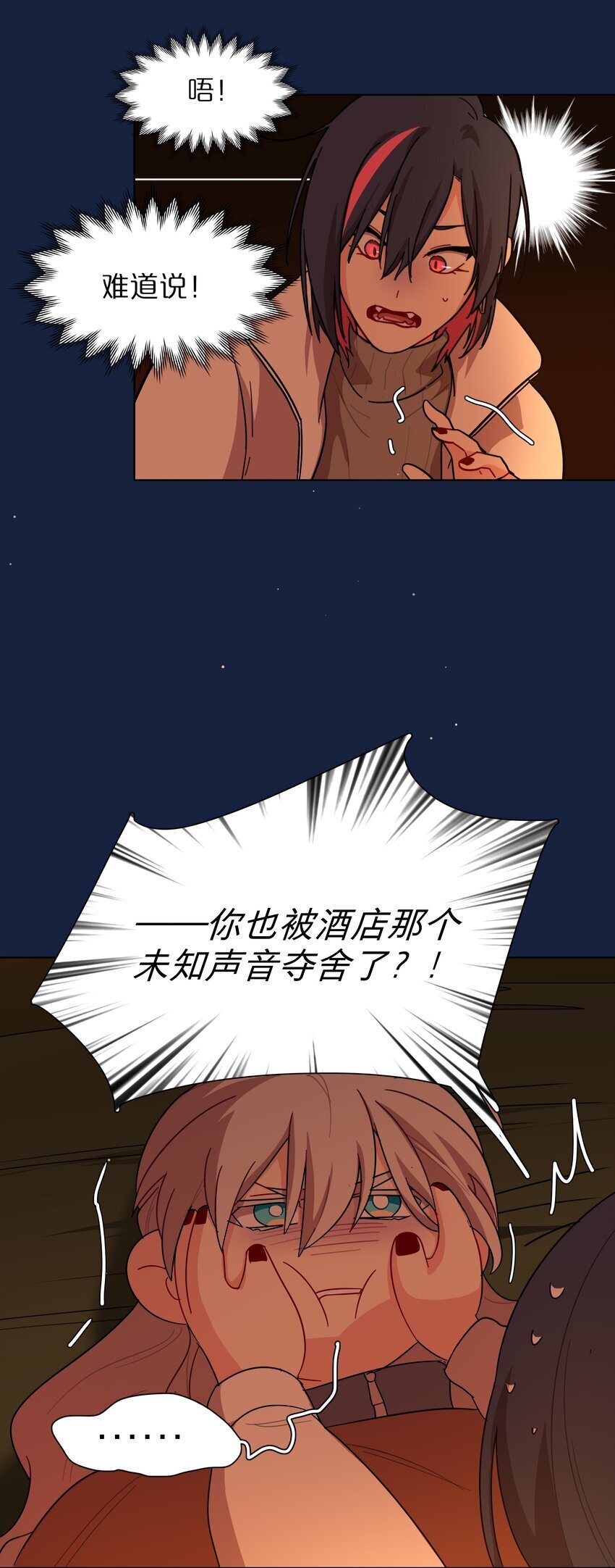 47 没妈的孩子21