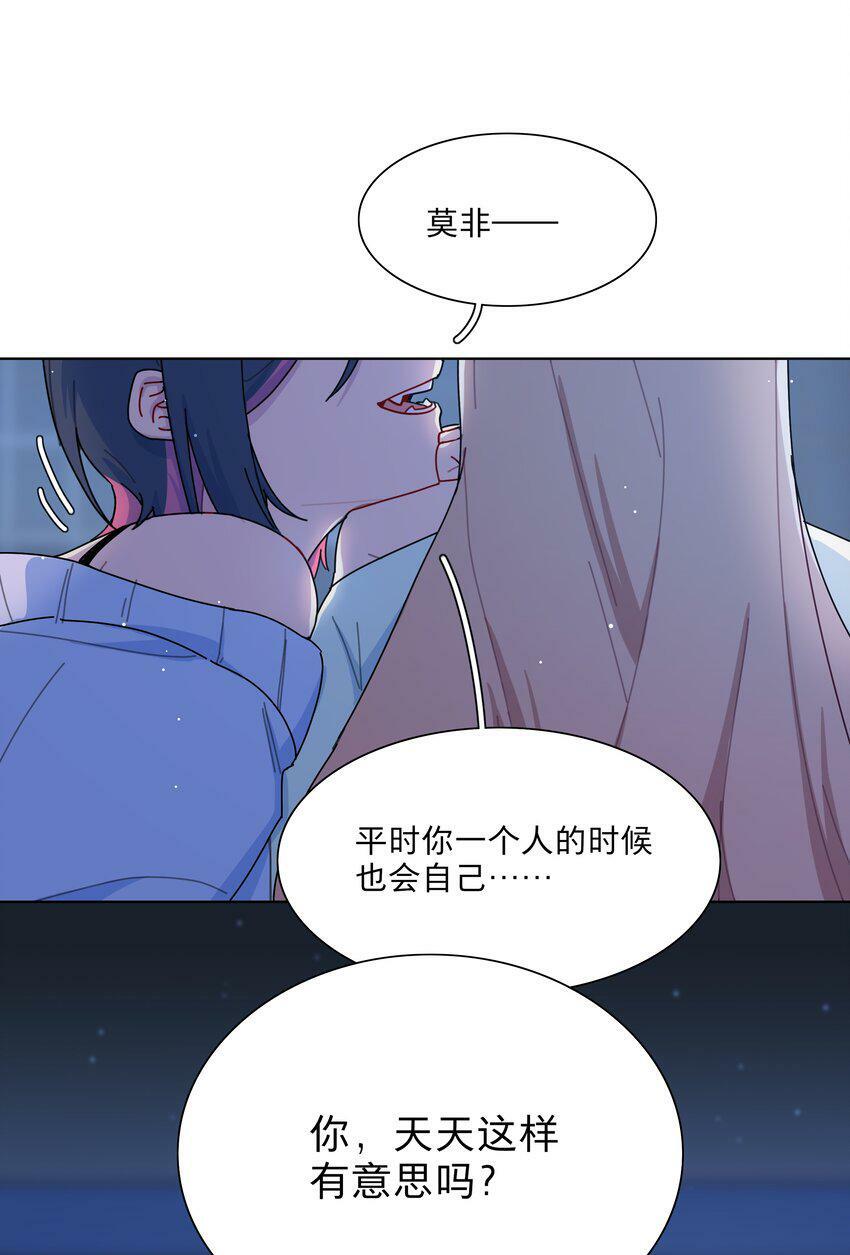 28 黑曜不要我了2