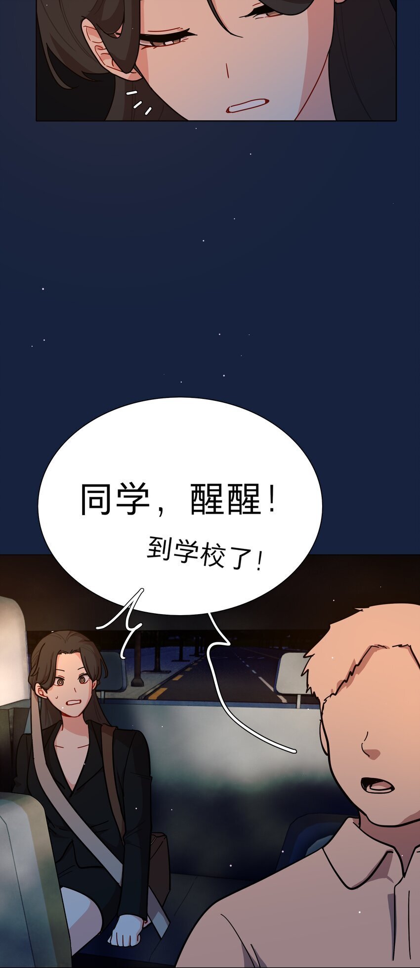 52 危险的城市29