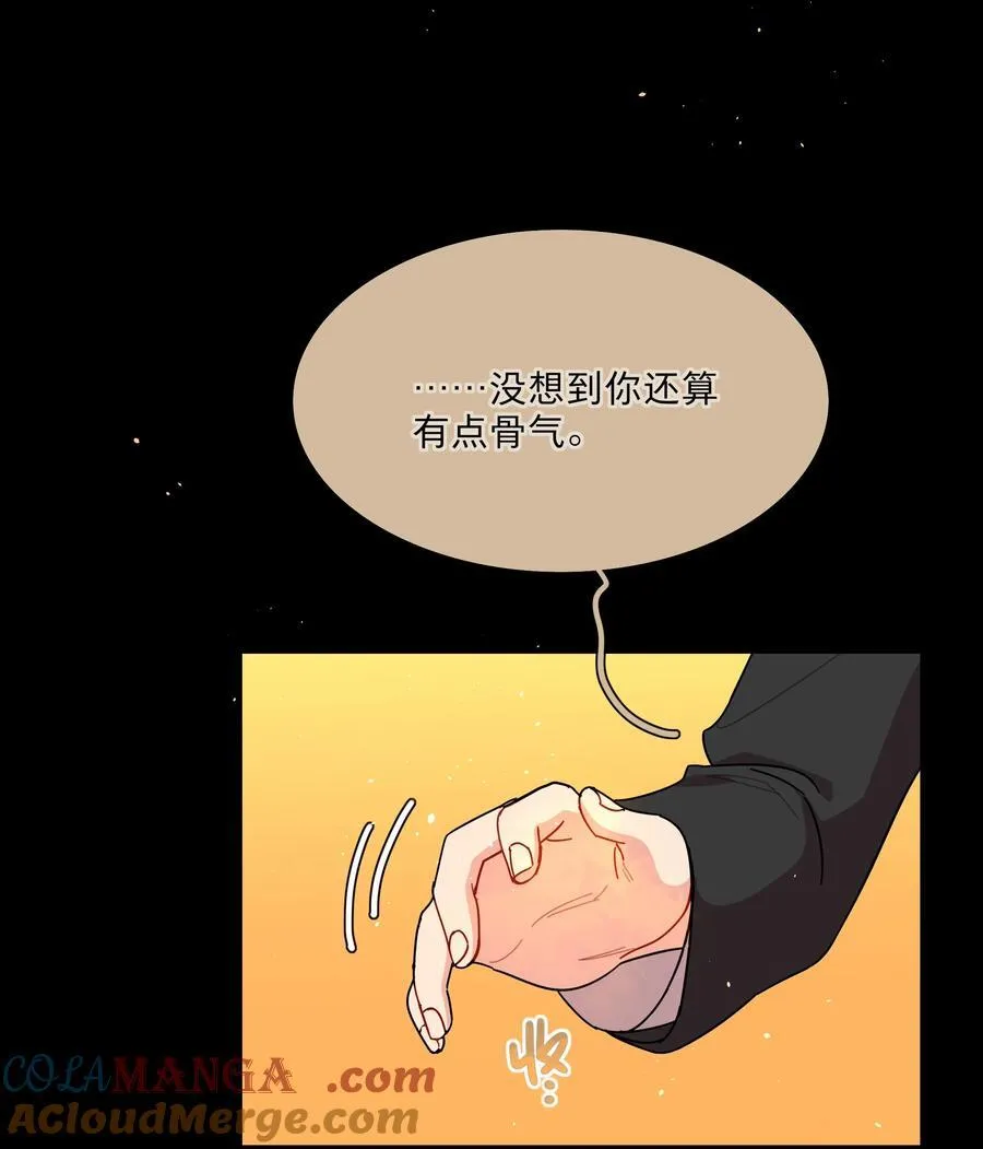 69 交换条件4