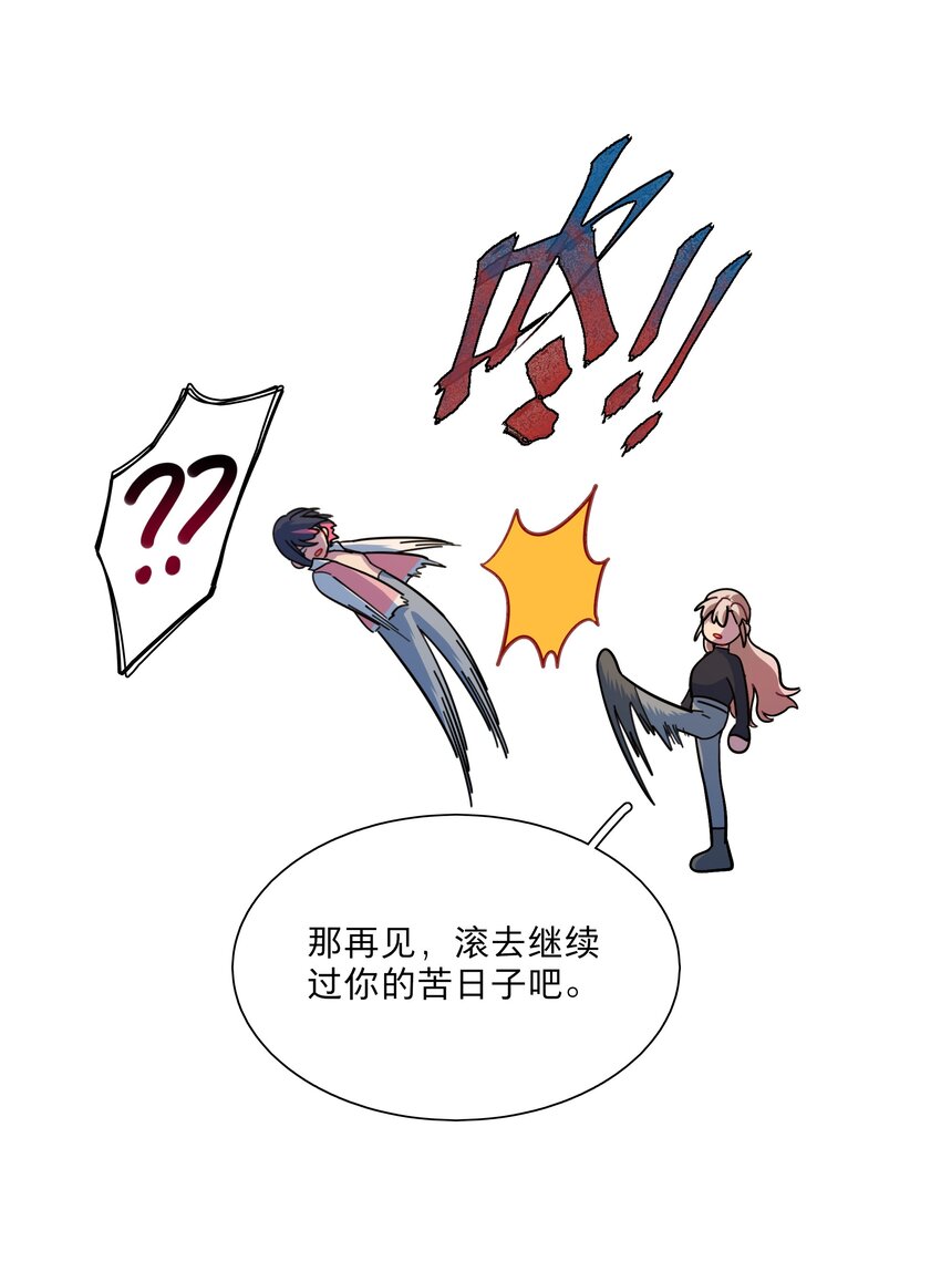 15 小狗使魔20