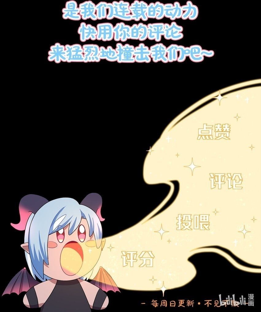 34 爱的反相正38