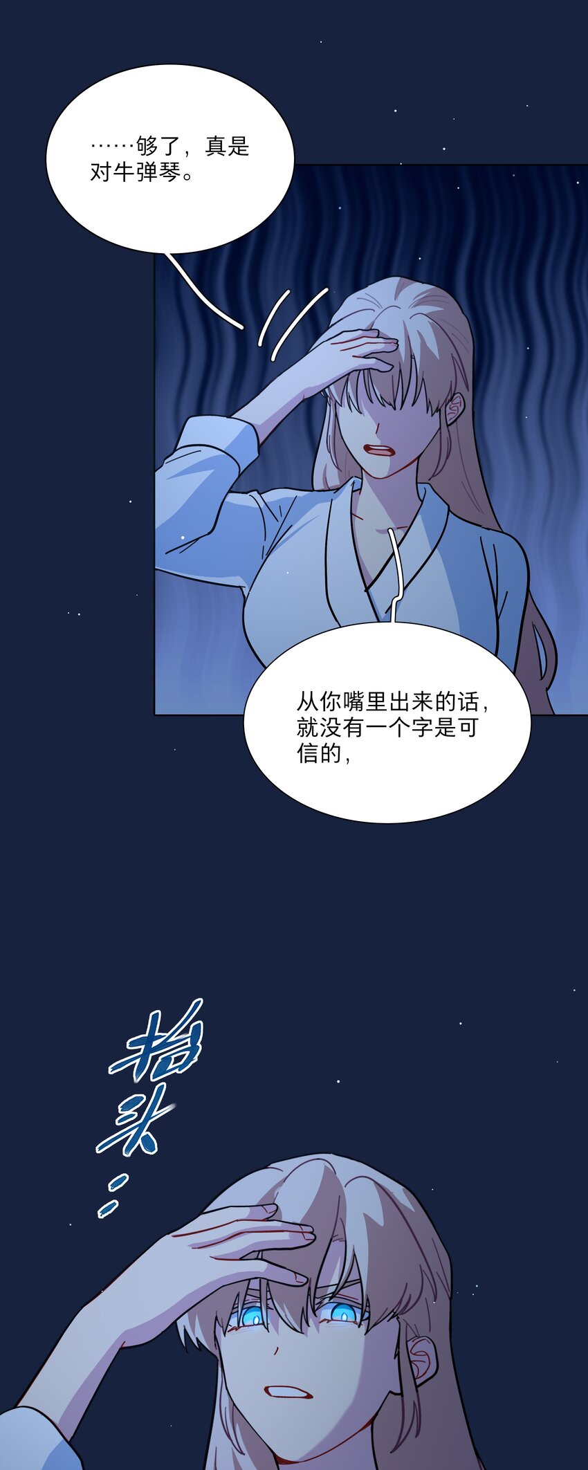 20 打工的那些年19