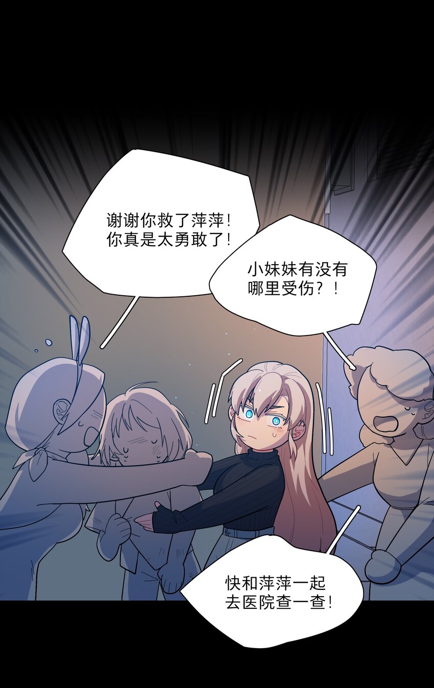 14 黑曜…我要…23
