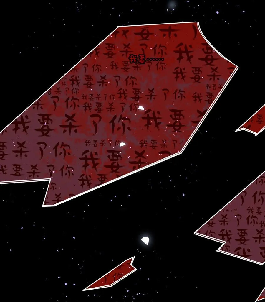 77 真相的一角5