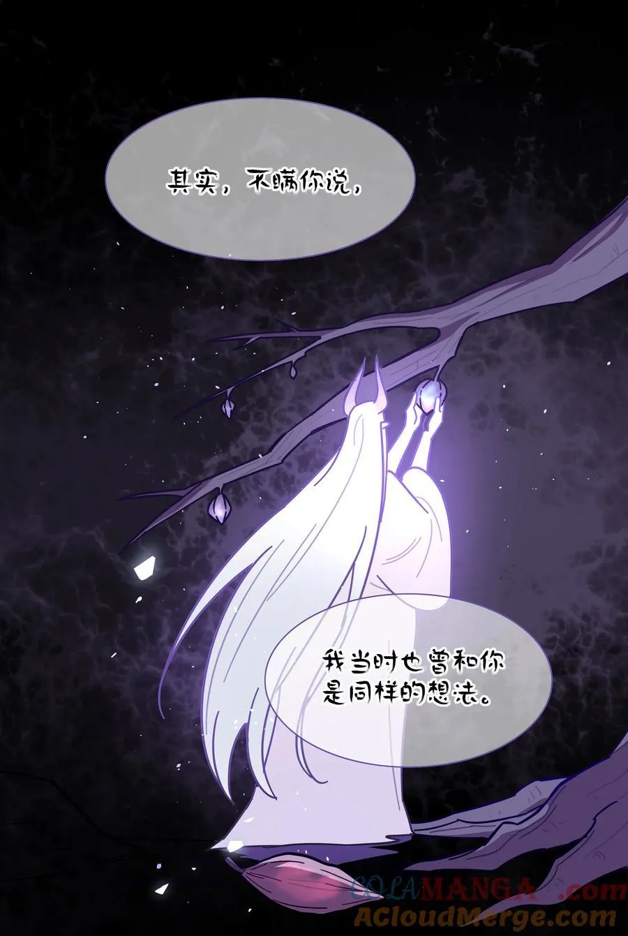 77 真相的一角18