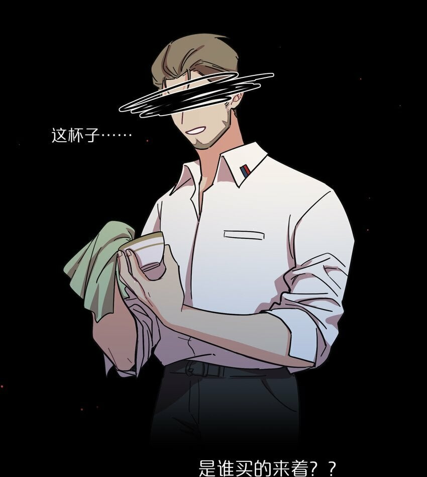 34 爱的反相正31