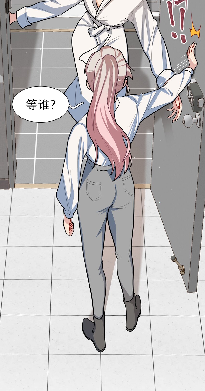 08 美女，约吗？36