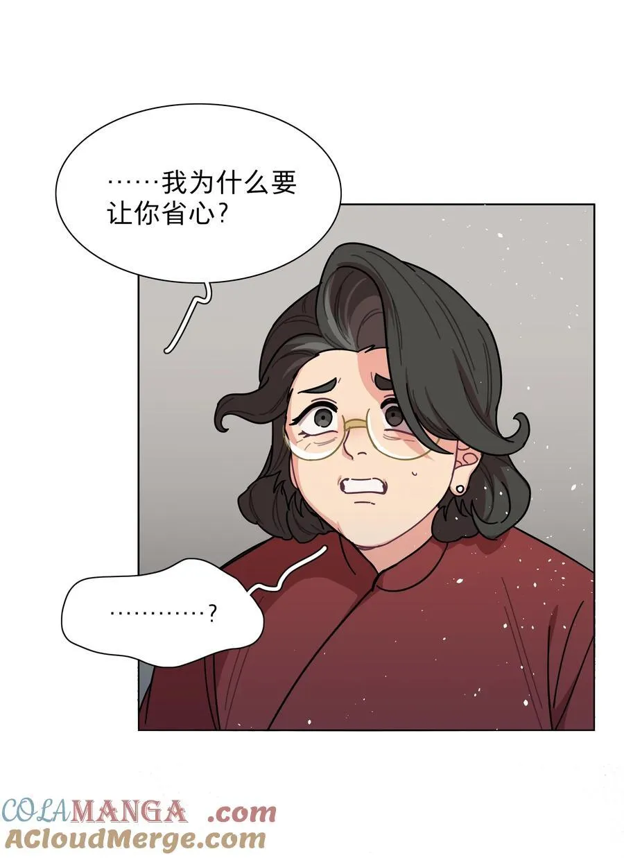 79 张红霞的心里话8