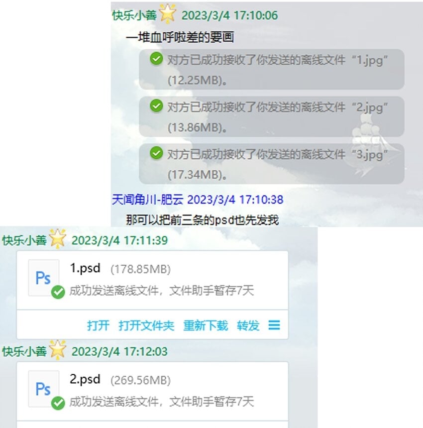 工作流程 亍师傅的创作花絮27