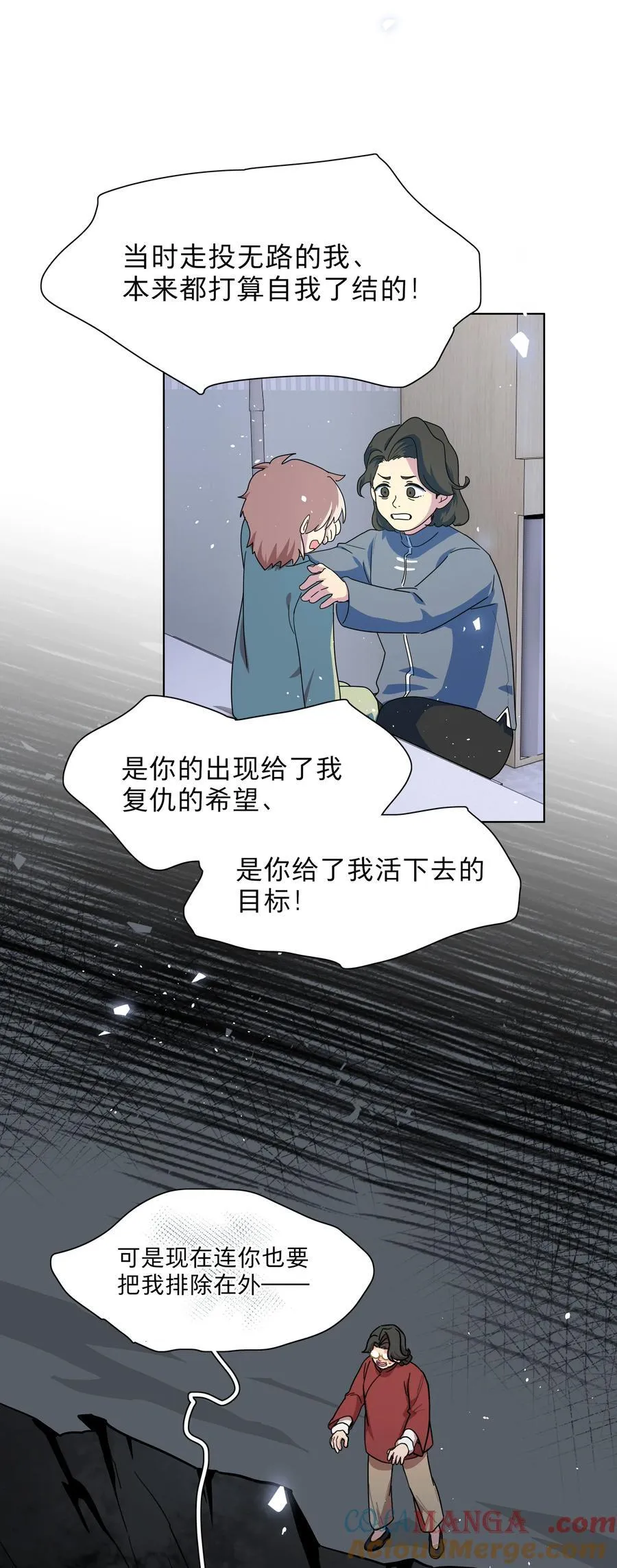 79 张红霞的心里话20