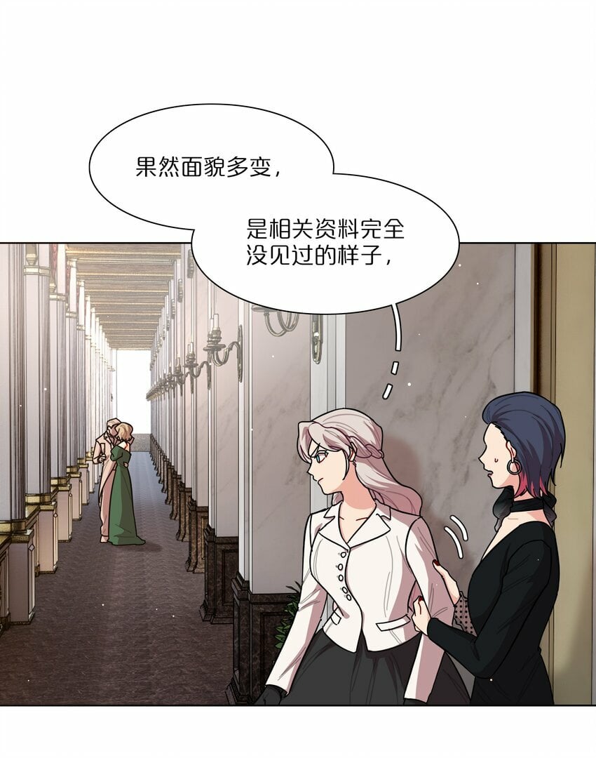 41联动 找到了！活动！3